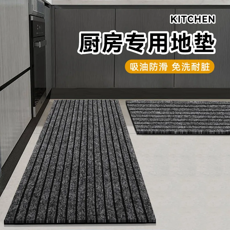 PVC厨房地垫防滑防水防油地毯家用防滑垫门口进门脚垫门垫定制