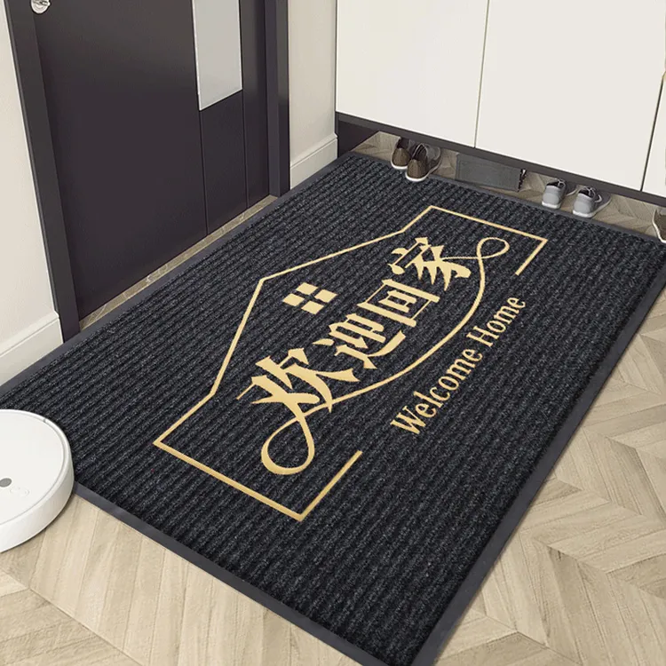 入户门地垫进门高档条纹脚垫大门口门外除尘裁剪入门平安喜乐门垫