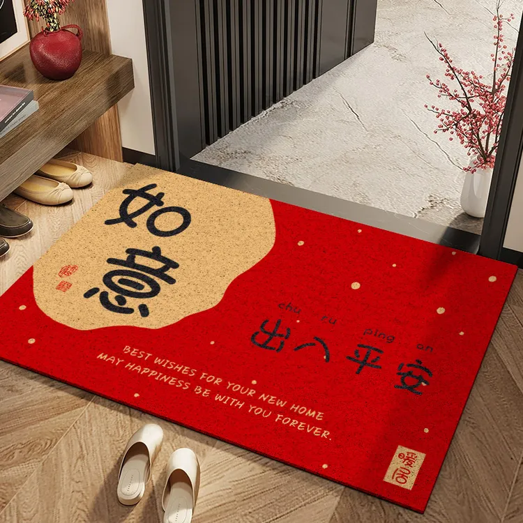 丝圈地垫防滑垫子进户门外大门口出入平安门垫进门地毯入户门脚垫