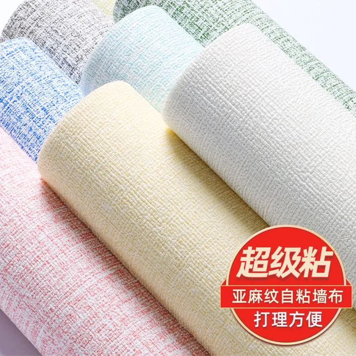 加厚亚麻墙布自粘无缝壁布软包墙板电视背景墙贴卧室墙面装饰墙纸