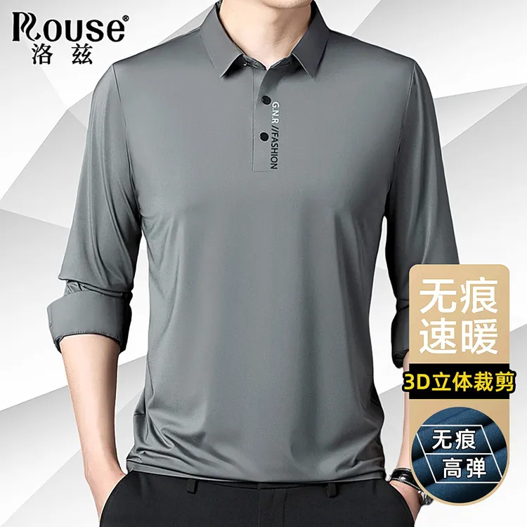 Rouse/洛兹秋季新款无痕高级polo衫男士商务休闲长袖高档翻领衫