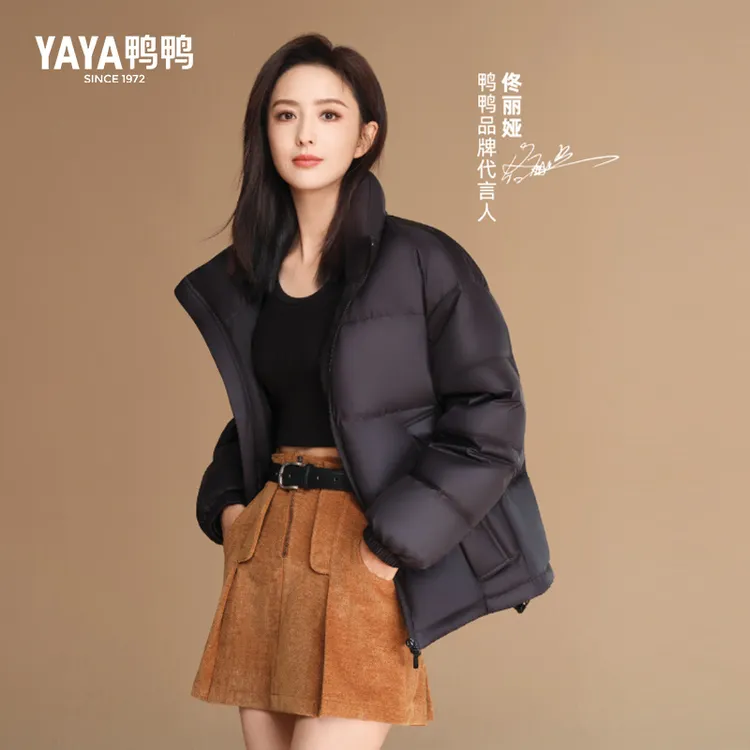 鸭鸭立领情侣羽绒服男短款面包服新款男女款冬季时尚保暖外套秋冬