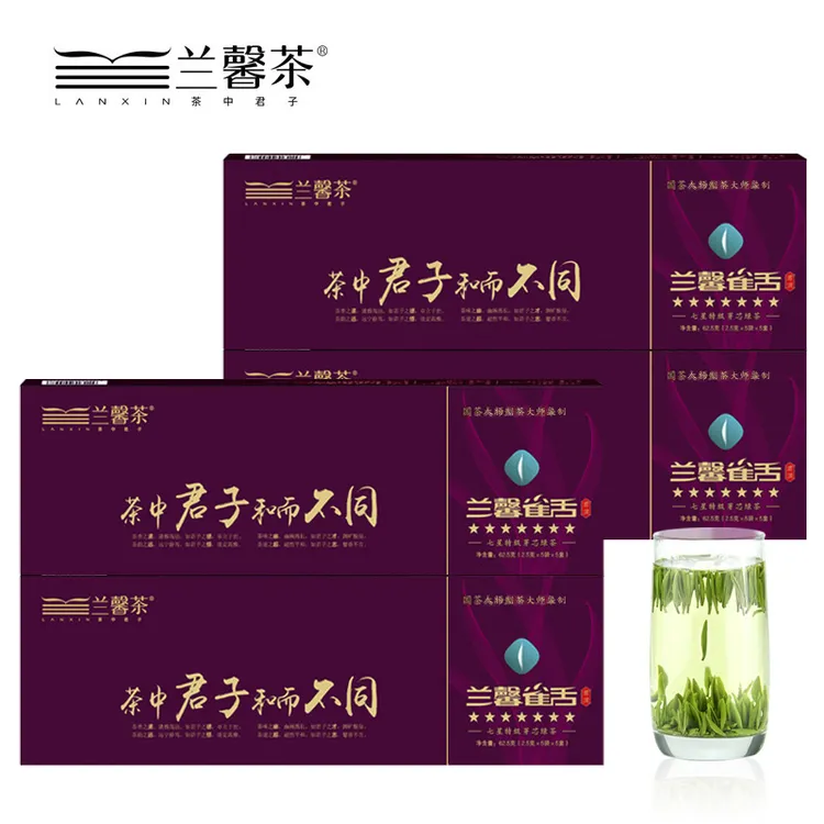 七星兰馨雀舌明前芽芯绿茶兰香型62.5克*4盒礼盒装