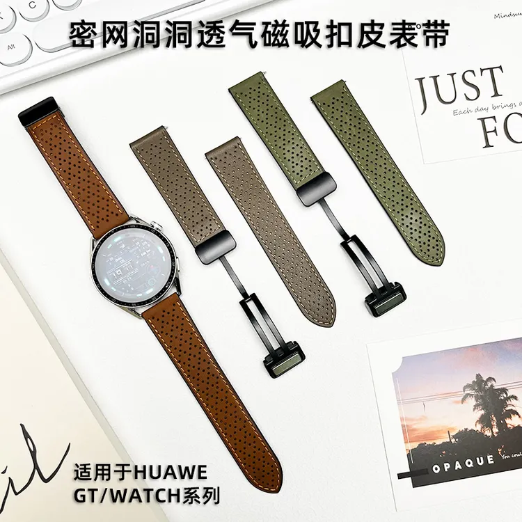 适用华为GT5/4/3/2手表表带Watch5/4Pro镂空透气网皮质磁吸扣腕带