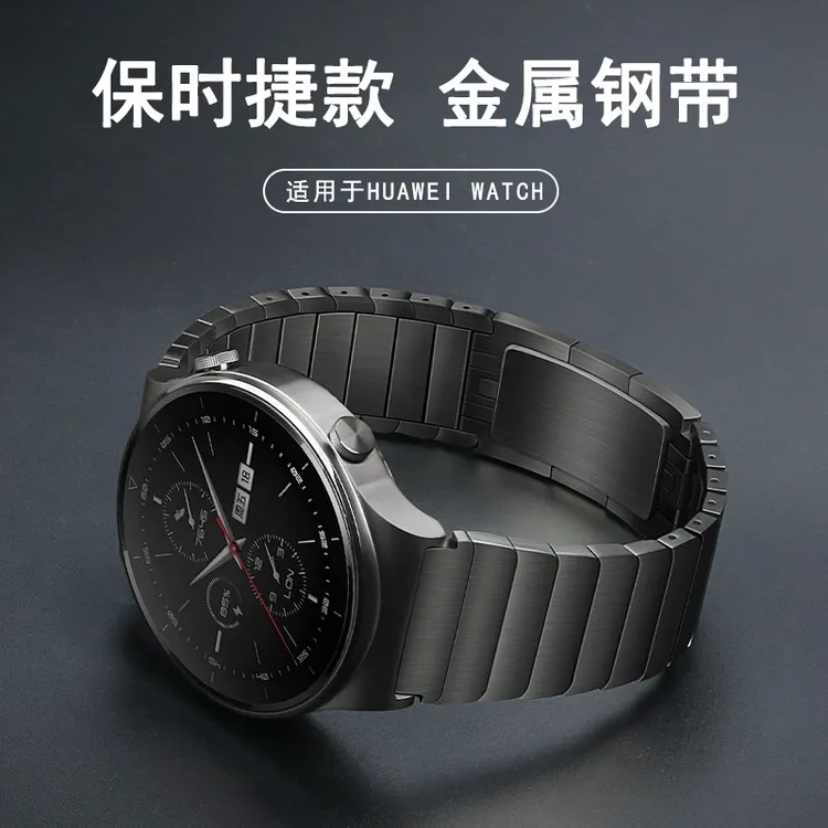 适用华为GT5/4/3/2手表表带Watch5/4Pro保时捷同款金属不锈钢钢带
