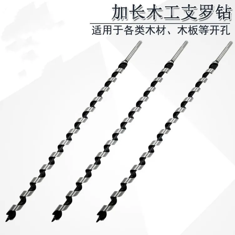 木工钻头开孔器支罗钻塑料木板打孔钻三尖钻头多功能木工工具