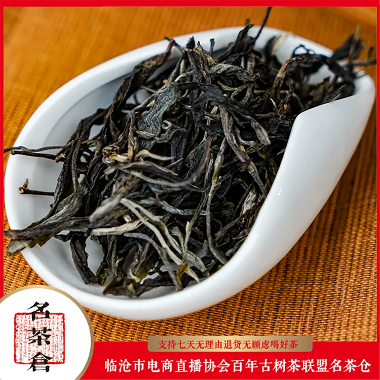 【好茶汇专属】2024冰岛南迫单株500年/500g（生茶） 
