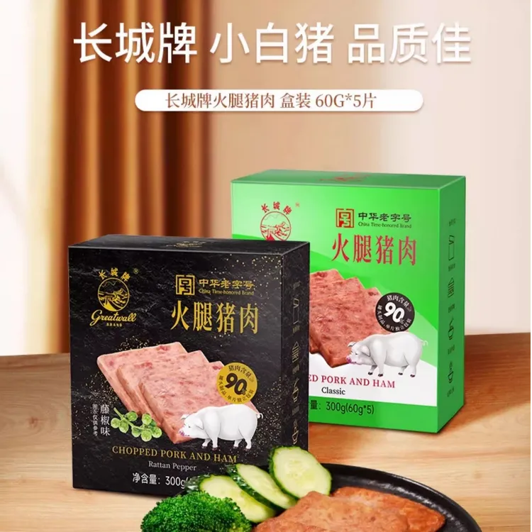 Greatwall/长城长城牌火腿猪肉单片装 便携泡面伴侣开袋即食