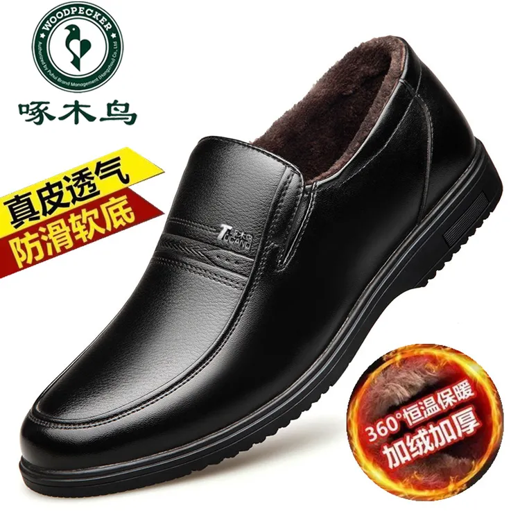 正品啄木鸟皮鞋男冬季加绒保暖棉鞋中老年休闲皮鞋防滑软底爸爸鞋