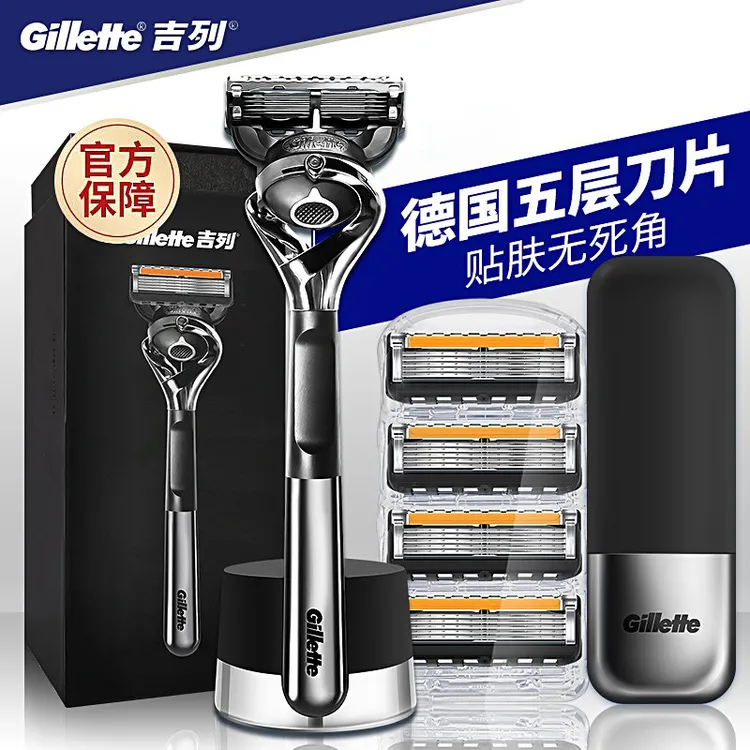 Gillette/吉列锋隐致顺引力盒手动剃须刀胡须刀锋速5层刀片刮胡刀
