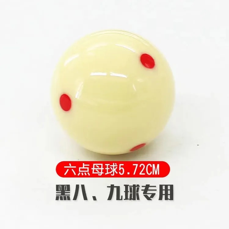 8A水晶球台球/标准黑八母球零卖散卖白球台球子桌球5.72C大号台球