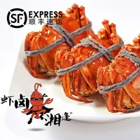 辣卤河蟹头母蟹200g/盒*3盒熟食开盒即食氮气锁鲜追剧美食