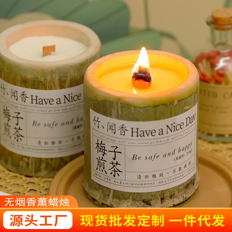 竹你平安香薰蜡烛批发竹子香氛室内持久熏香大豆蜡小众礼物伴手礼