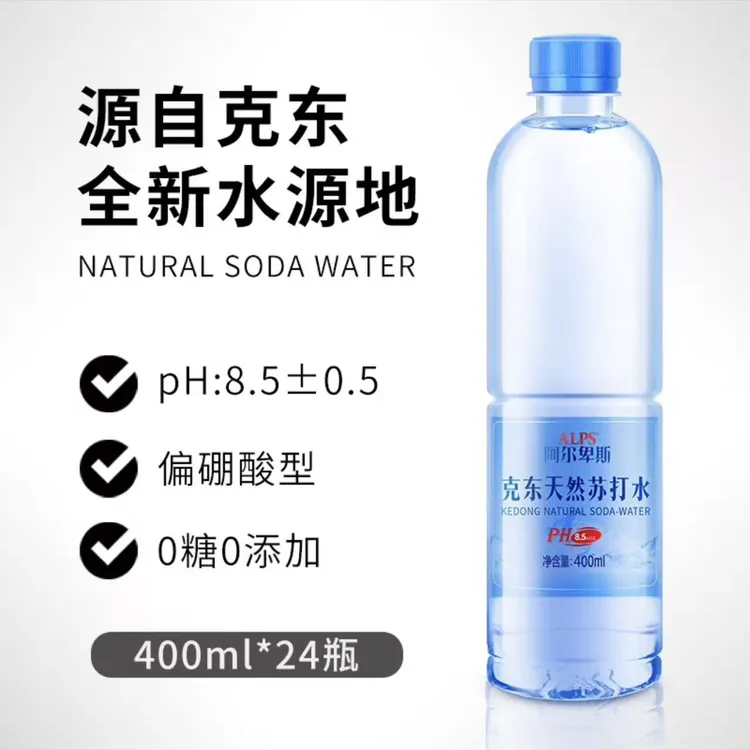 阿尔卑斯克东天然苏打水400ml*24瓶