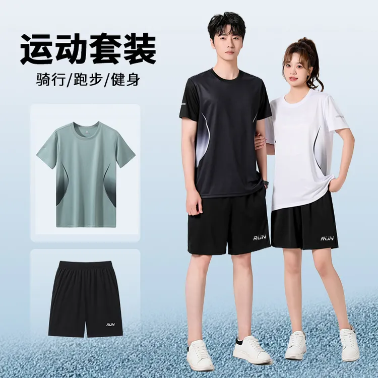 夏季情侣运动跑步速干套装健身休闲透气薄款宽松跑步服男女2405