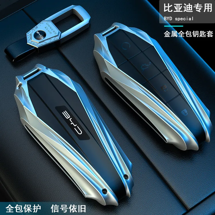 新款适用比亚迪海豚宋plus汉ev秦dmi元唐护卫舰海豹钥匙套包壳扣