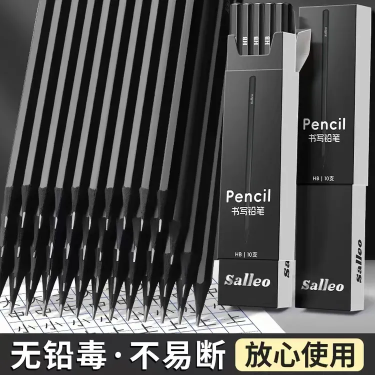 高端黑木铅笔六角杆铅笔小学生专用黑木铅芯HB铅笔幼儿园书写铅笔