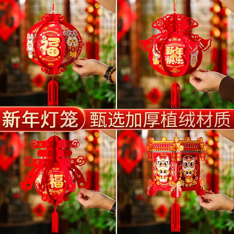 新年装饰福字红灯笼挂饰2025新款春节过年大门口氛围布置元旦宫灯