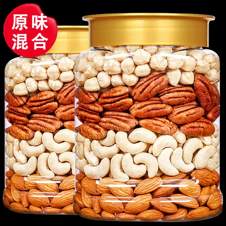 原味每日坚果混合什锦果仁孕妇健康零食干果甄选美味零食