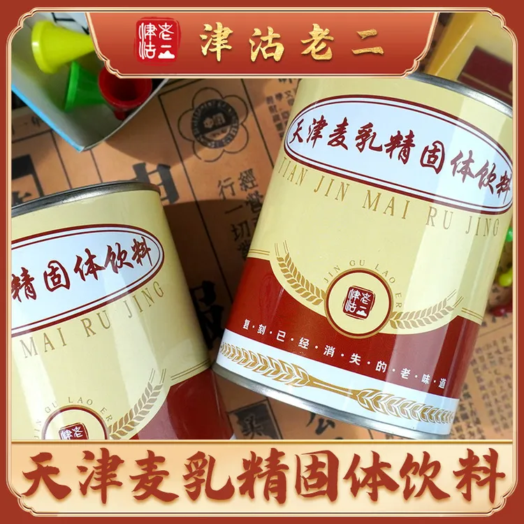 天津可可味麦乳精 童年回忆怀旧干吃 早餐冲饮 消失的老味 颗粒状