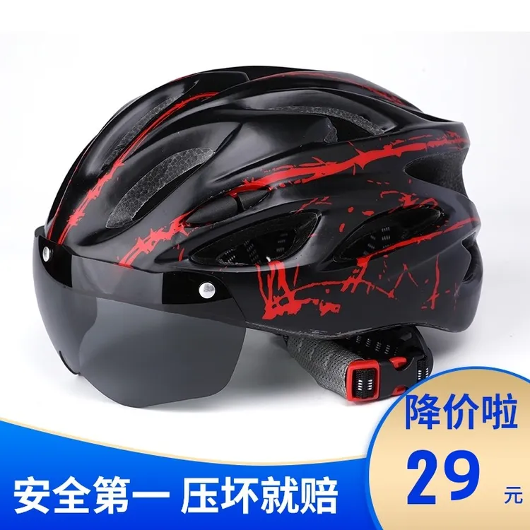自行车头盔男山地车公路车透气单车轮滑夏季超轻帽骑行装备溜冰帽