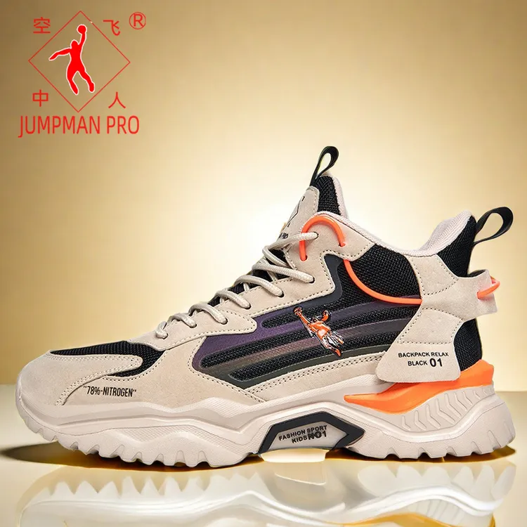 乔丹格兰大码潮流老爹鞋男士百搭秋季透气防滑学生跑步休闲跑步鞋