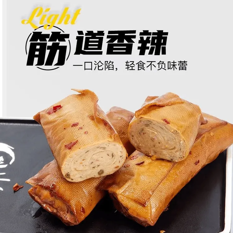 即食鸡胸肉卷豆皮卷金丝鸡肉卷健身代餐高饱腹解馋零食独真空包装