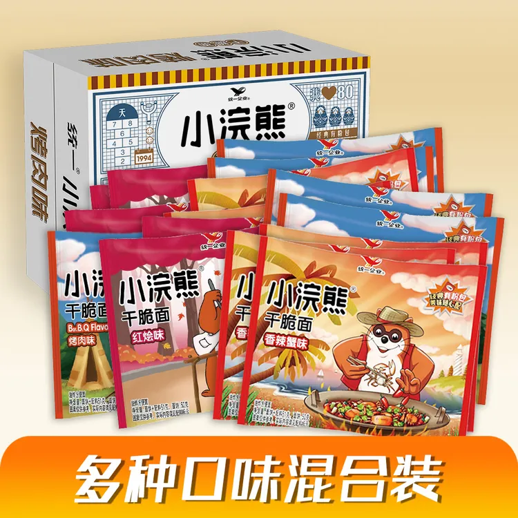 小浣熊经典调料包方便面干脆面充饥解馋零食51g干吃面经典整箱装