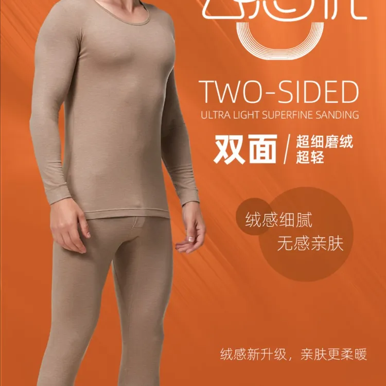 新一系热立得发热男单裤秋裤秋裤男款保暖秋裤薄秋裤自发热