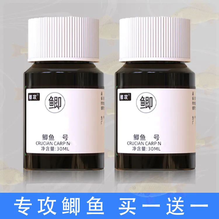 钓鲫鱼专用饵料户外垂钓黑坑江河湖泊水库通用