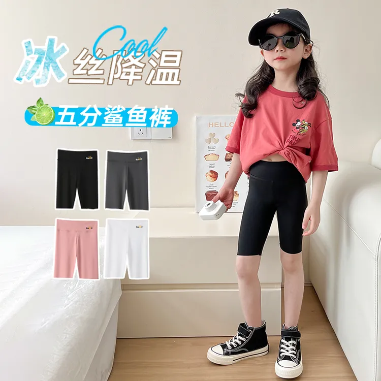 儿童夏季薄款五分裤女童鲨鱼裤冰丝打底裤速干骑行中裤凉感短裤子