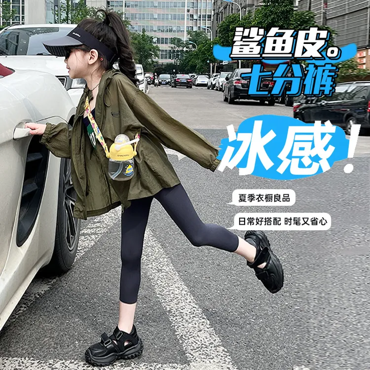 女童冰丝七分裤夏季薄款儿童中裤外穿弹力宝宝打底裤女孩鲨鱼裤子
