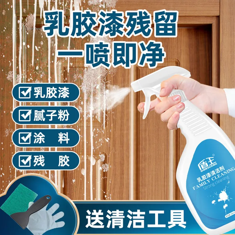 盾王乳胶漆油漆清洁剂开荒保洁新房装修除墙漆涂料腻子粉清洗