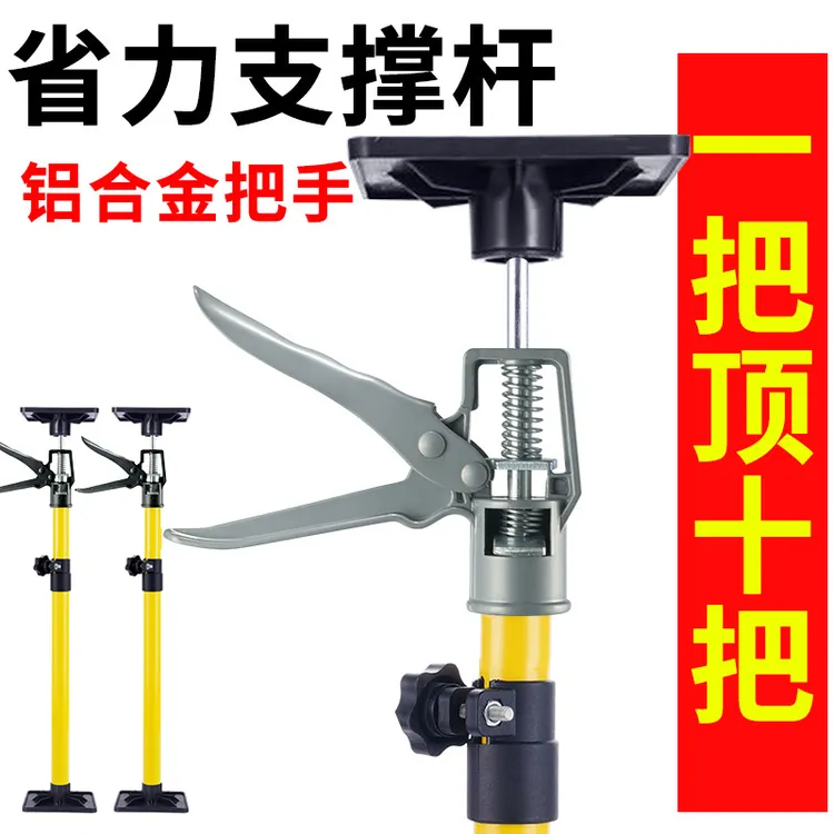 吊柜安装支撑杆铝合金手柄伸缩可调节顶橱柜神器顶杆抬高吊顶支架