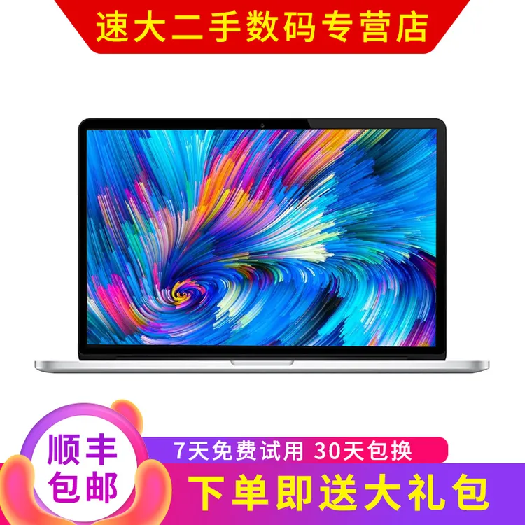 95新 Apple/苹果 19款A2141/16寸VK2定制i9/32/1TB/5500独显8G靓