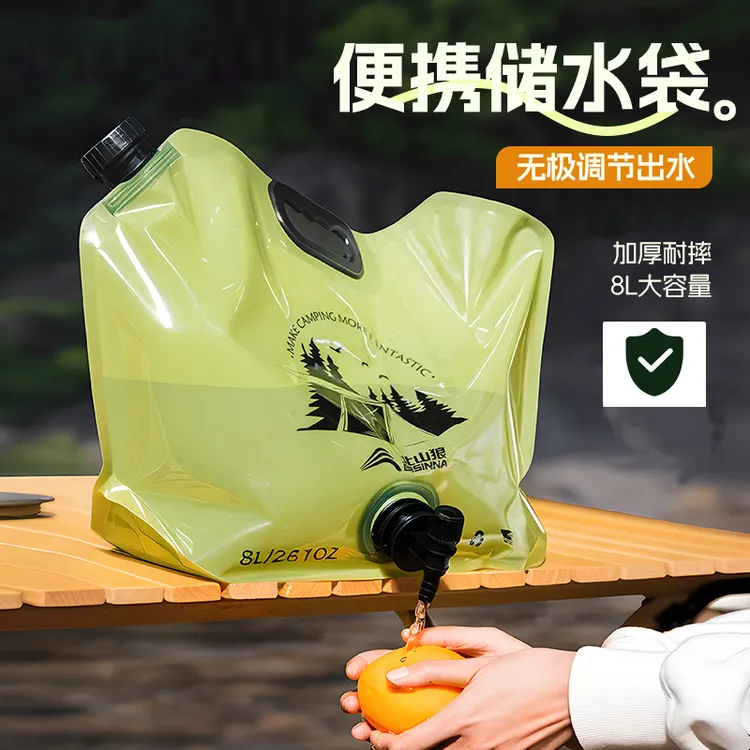 【超大容量】户外轻便水袋8L便携折叠加大储水袋露营饮水桶蓄水袋