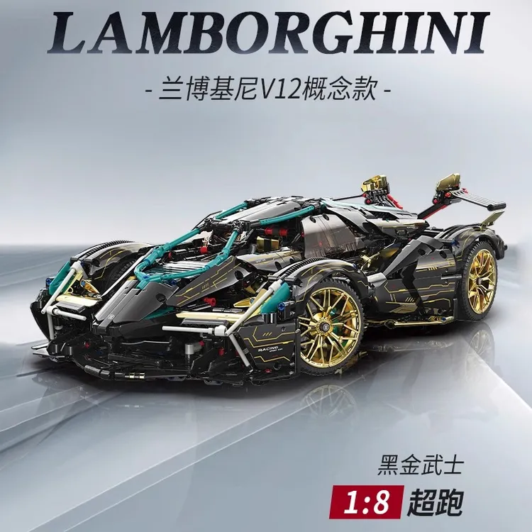兰博基尼v12黑武士1：14跑车遥控赛车积木拼装模型玩具生日礼物