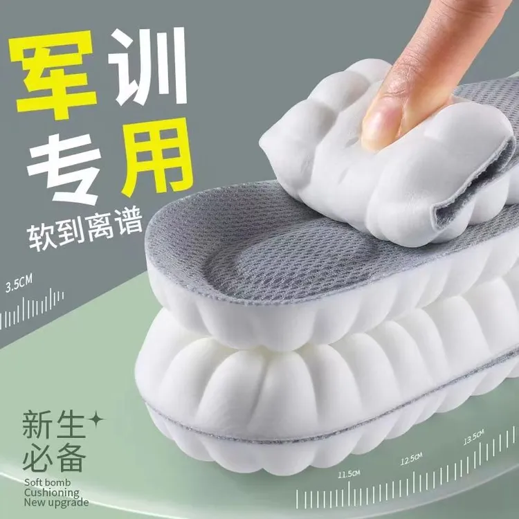 浪莎军训鞋垫女加厚运动减震吸汗防臭透气男超软防痛硅胶神器