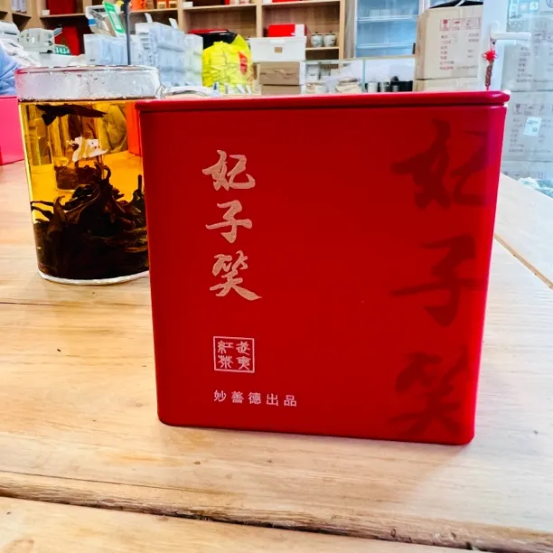 福建武夷山桐木关红茶妃子笑