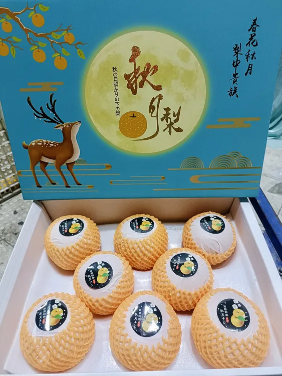 顺丰包邮礼盒烟台秋月梨当季水果莱阳秋月梨现摘果大皮薄山东