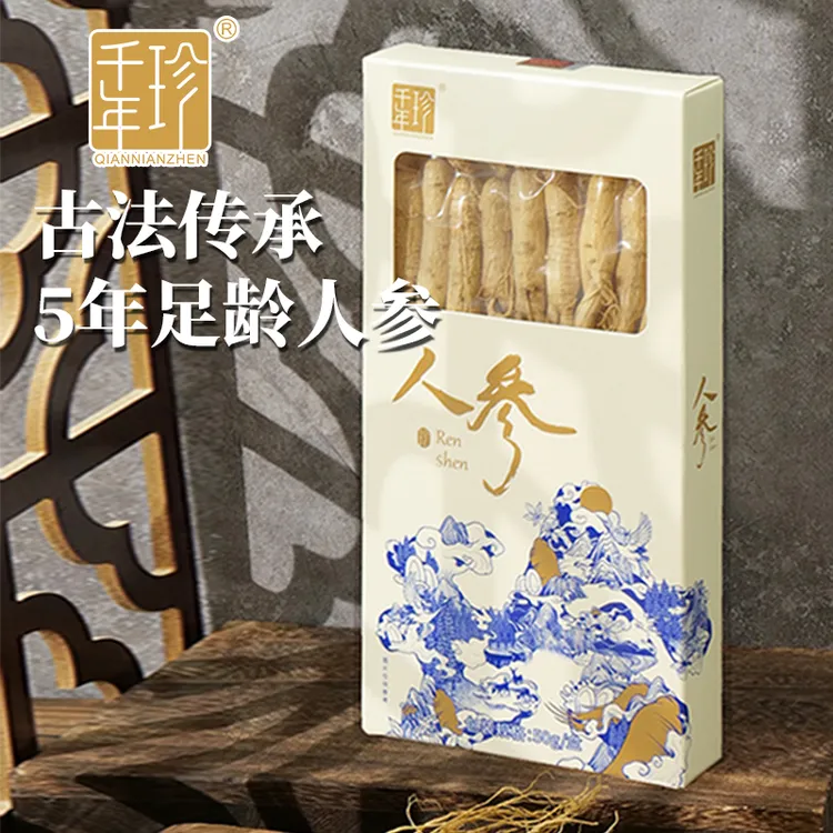 【达人专享】千年珍长白山人参50g/盒 拍一送一
