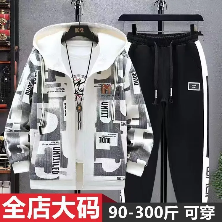 春秋连帽棒球服外套男新款百搭拼接束脚卫裤宽松大码运动休闲套装