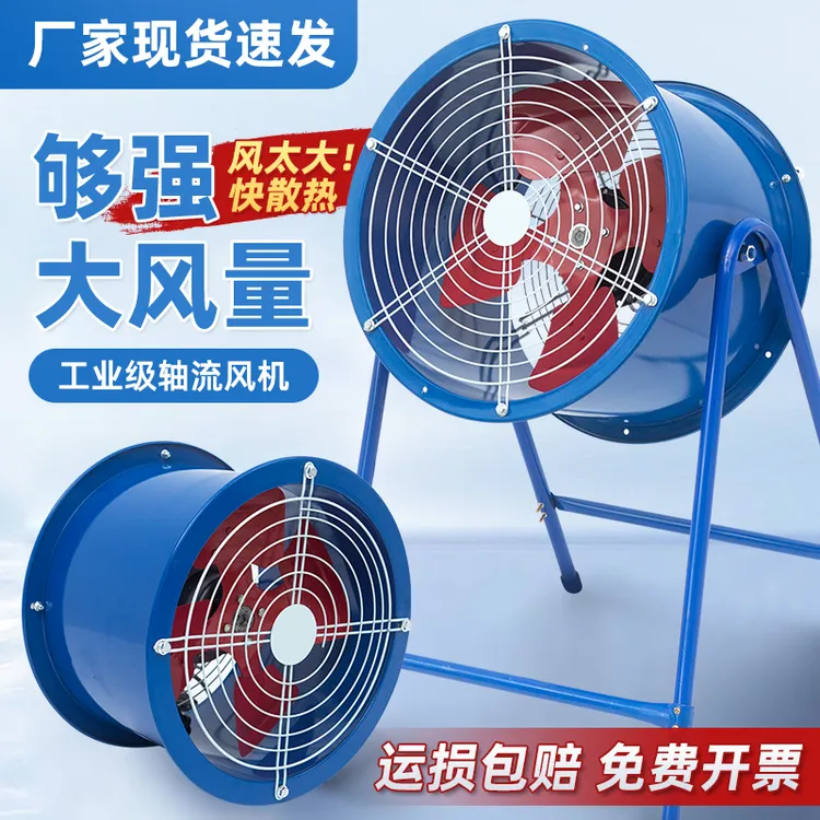 工厂直销强力工业级排风扇抽风机商用新型大功率增压工业用换气扇