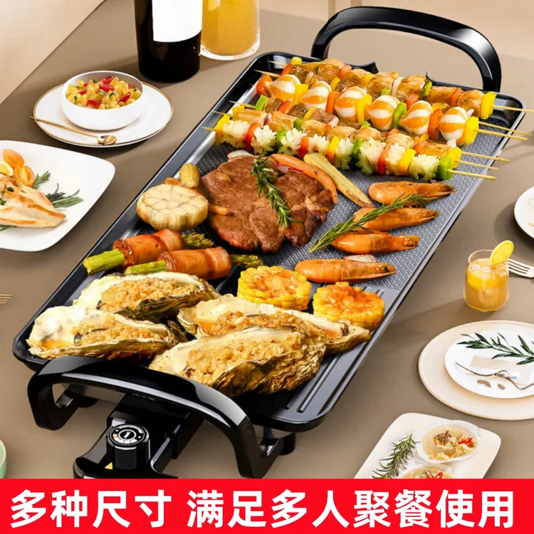 电烧烤炉家用烤肉机电烤盘韩式多功能室内火锅一体锅烤鱼电烤炉子
