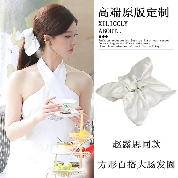许我耀眼赵露思同款发圈方形缎面高级感小众发饰2025新款马尾发绳