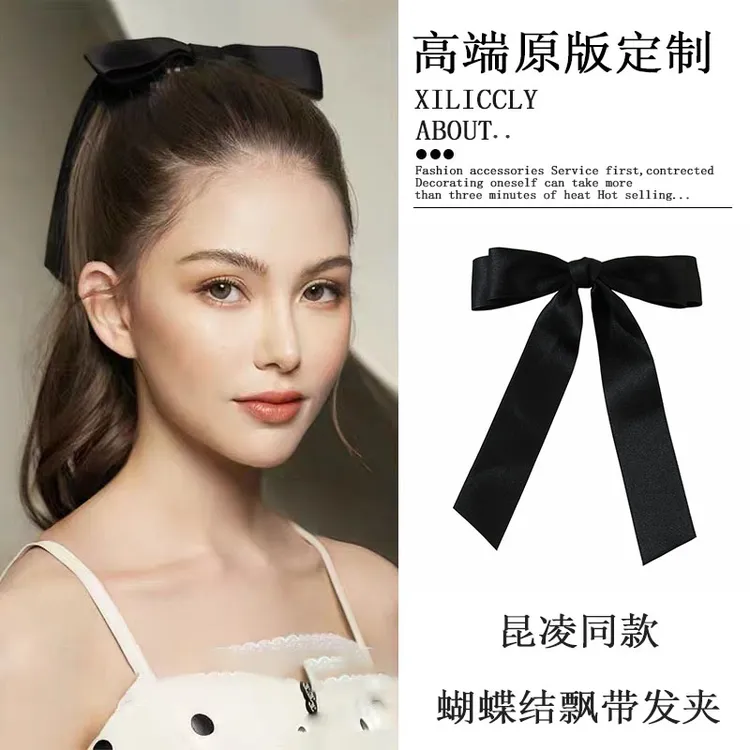 昆凌同款黑色蝴蝶结发夹后脑勺顶夹韩版高级感缎面弹簧夹飘带发饰
