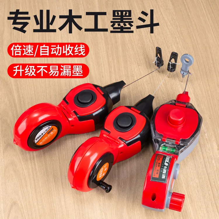 墨斗木工专用自动划线器工地放线墨盒弹线神器木斗墨线盒画线工具