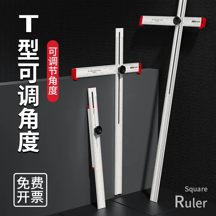 多功能组合尺丁字尺角尺90/45度可拆卸高精度木工活动伸缩划线尺