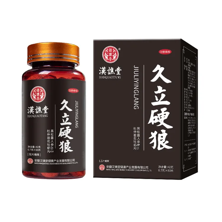 黑松露人参鹿 鞭杜仲雄花牡蛎片肽药食同源男性滋补养生品