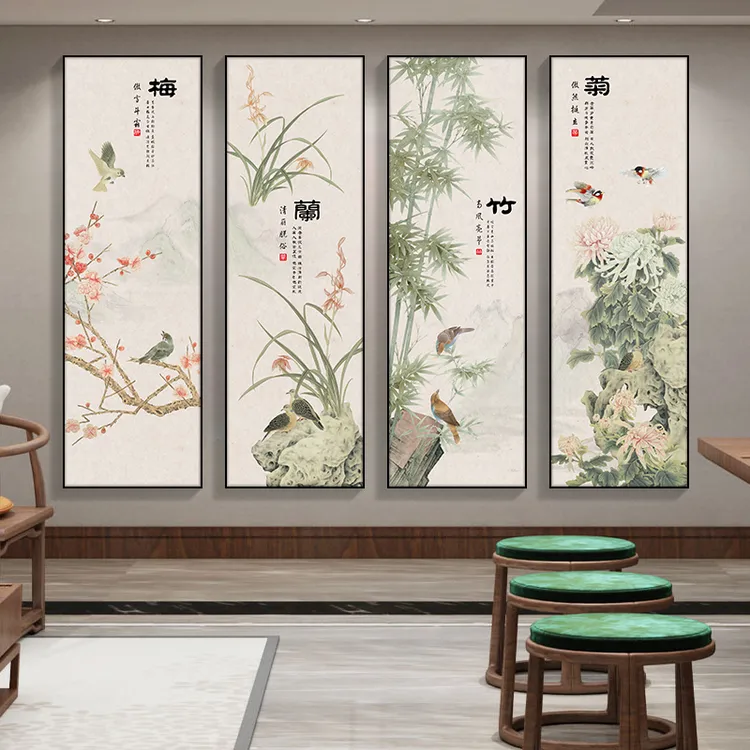 梅兰竹菊客厅沙发背景墙装饰画新中式餐厅包间挂画壁画茶室四联画